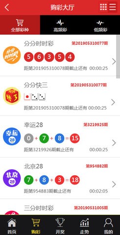 香港免费平特一肖王中王，揭秘彩票预测的魅力与真相，揭秘彩票预测魅力与真相，香港免费平特一肖王中王探讨彩票预测的秘密