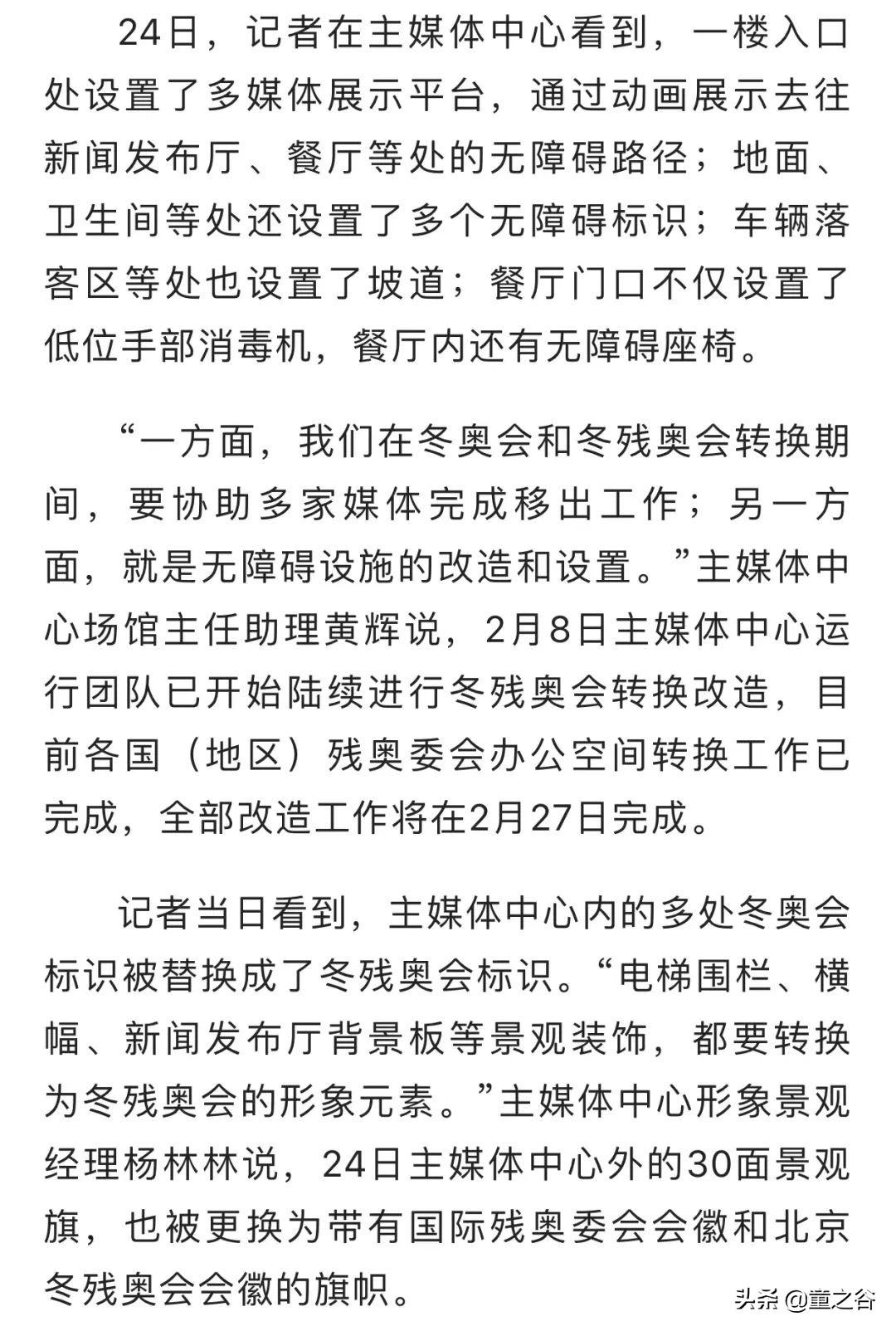 时事新闻最新消息摘抄，全球动态概览，全球时事新闻动态概览最新消息摘要