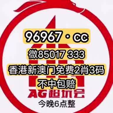 澳门最快开奖号码三中三