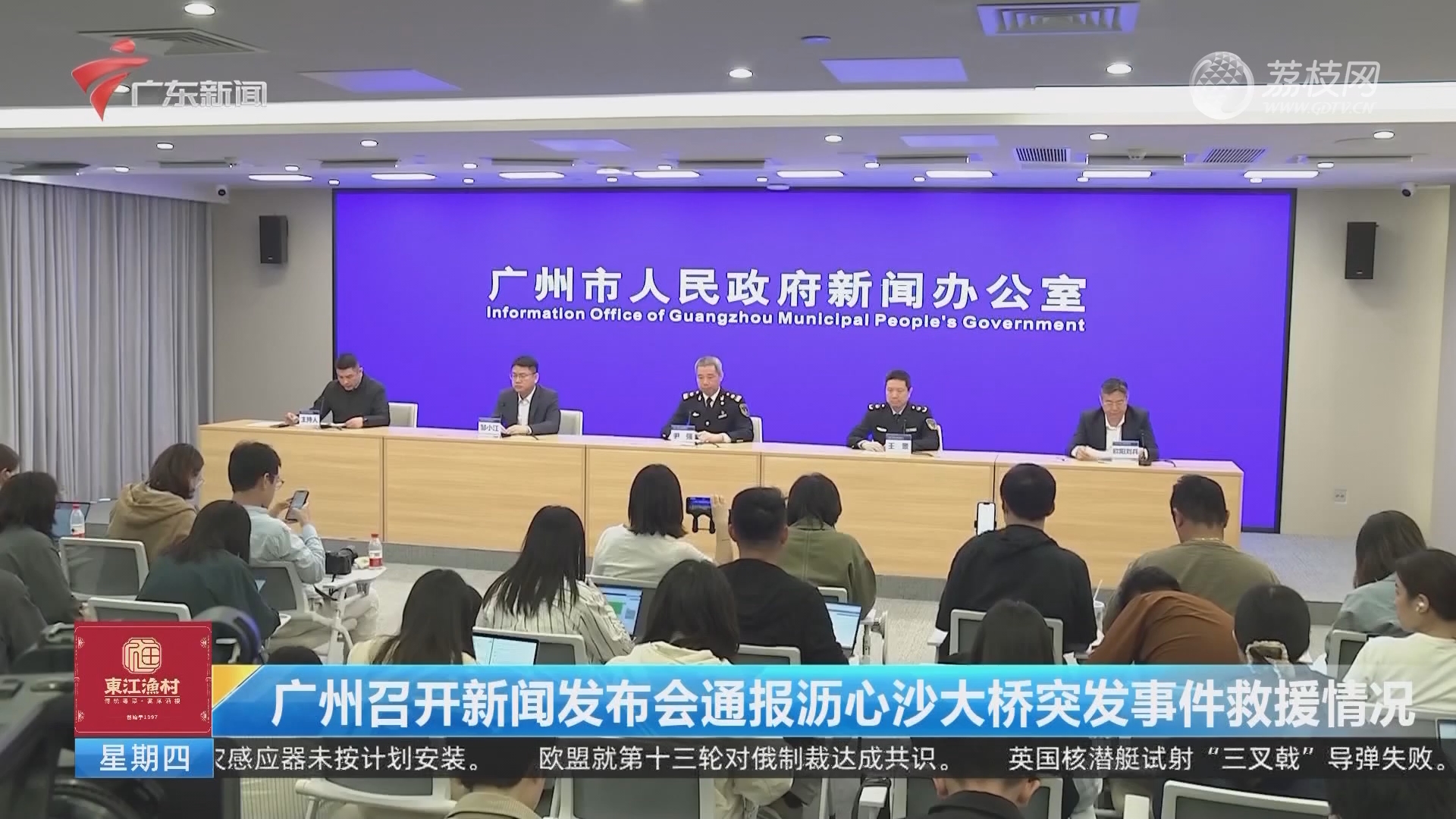 广州今日重大新闻纪实，城市脉搏再次跃动，广州今日脉搏再跃动，重大新闻纪实