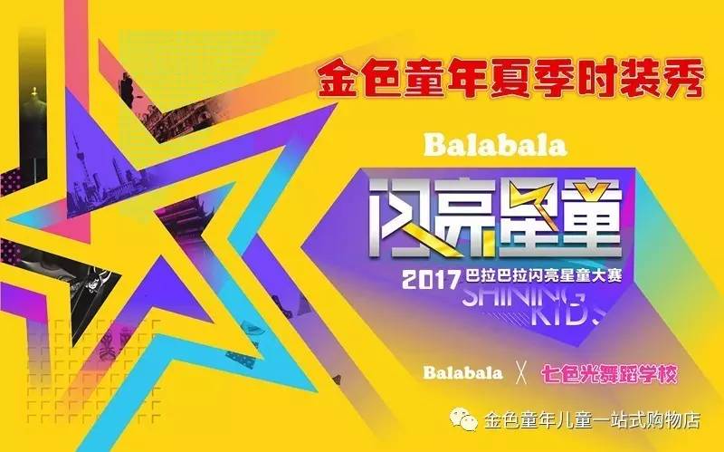 头条新闻聚焦