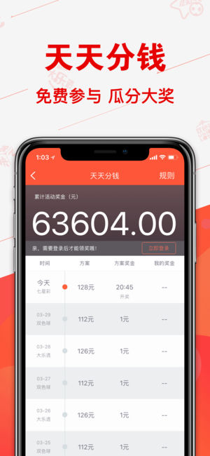 铁算算盘与跑狗图的神秘世界，一场数字与命运的奇妙旅程，铁算算盘与跑狗图的神秘命运之旅