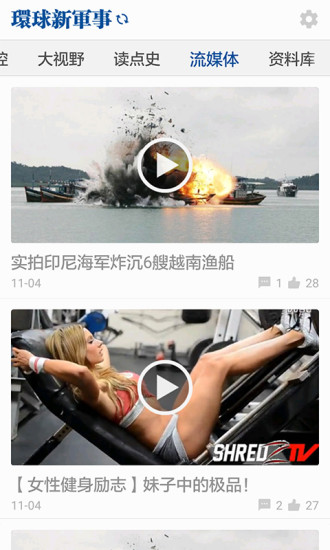 军事新闻第一时间消息，掌握最新动态，洞悉未来趋势，军事新闻速递，最新动态、未来趋势洞悉