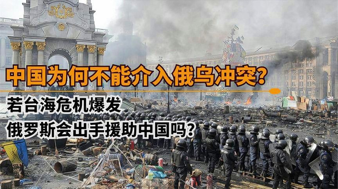 俄乌战争，未宣战背后的深层原因与复杂考量，俄乌战争，未宣战背后的深层原因与复杂考量分析