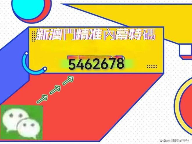 澳门特马今晚开奖结果揭晓