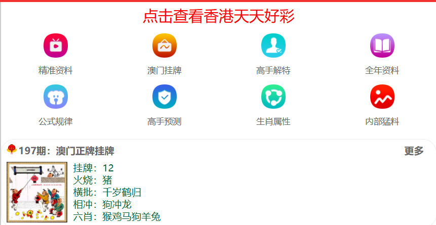 澳门天天免费精准大全，探索与揭秘，澳门天天免费精准大全，探索与揭秘的奥秘