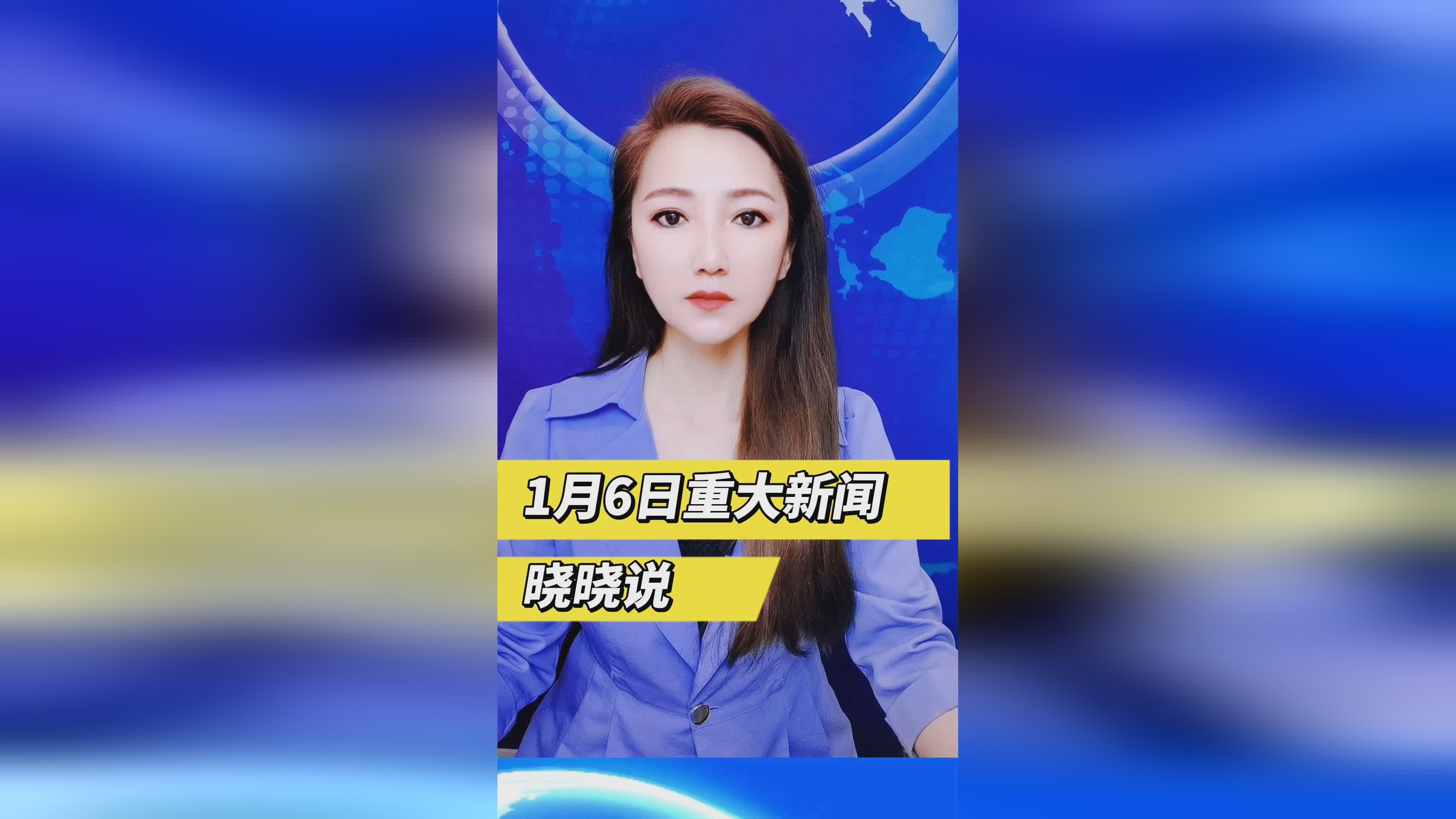 今天特大新闻视频，揭示最新动态，聚焦热点事件，今日热点新闻揭秘，最新动态与热点事件全解析视频