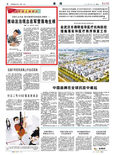 依法治军与以情带兵，深度解析二者的关系，依法治军与以情带兵，深度探究二者的关系之道