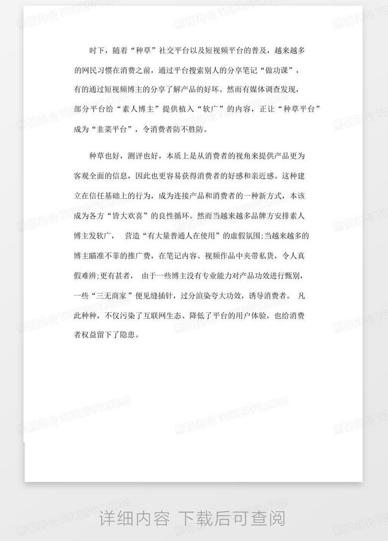 聚焦时事热点