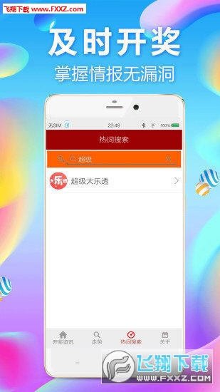 揭秘刘伯温网站平特一肖，历史、传说与现代的交融，刘伯温网站平特一肖揭秘，历史传说与现代交融的传奇故事