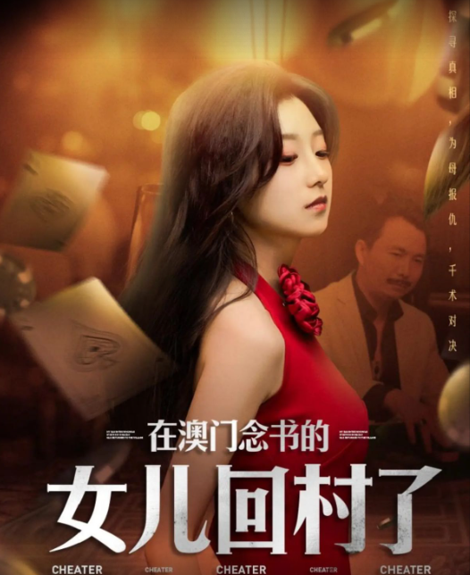 深度探索与揭秘