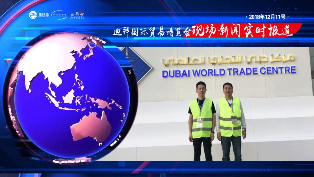最新国际新闻概览，全球动态速递，全球最新国际新闻概览与动态速递