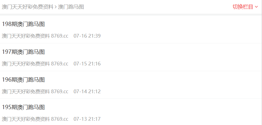 澳门正版资料大全，探索未来的2025年澳门新面貌，澳门正版资料大全，揭秘未来澳门新面貌展望至2025年