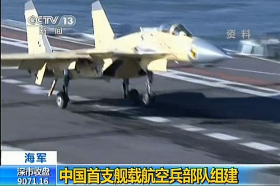 歼-15舰载机高清图片，揭示中国海军航空兵力量的璀璨明珠，歼-15舰载机高清图片，中国海军航空兵力量的璀璨明珠展示