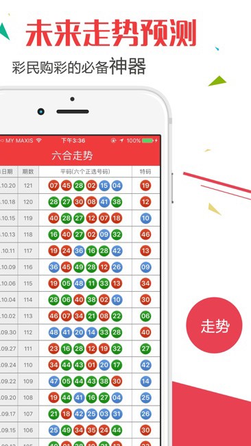 澳门新开奖结果2024年开奖记录深度解析，澳门新开奖结果深度解析，揭秘2024年开奖记录