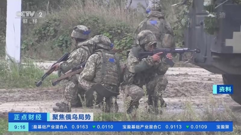 最新国际军事新闻聚焦俄乌局势，俄乌局势最新国际军事新闻聚焦