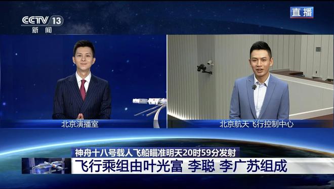最新中央央视新闻频道电话及其重要性，央视新闻频道最新电话及其重要性概述