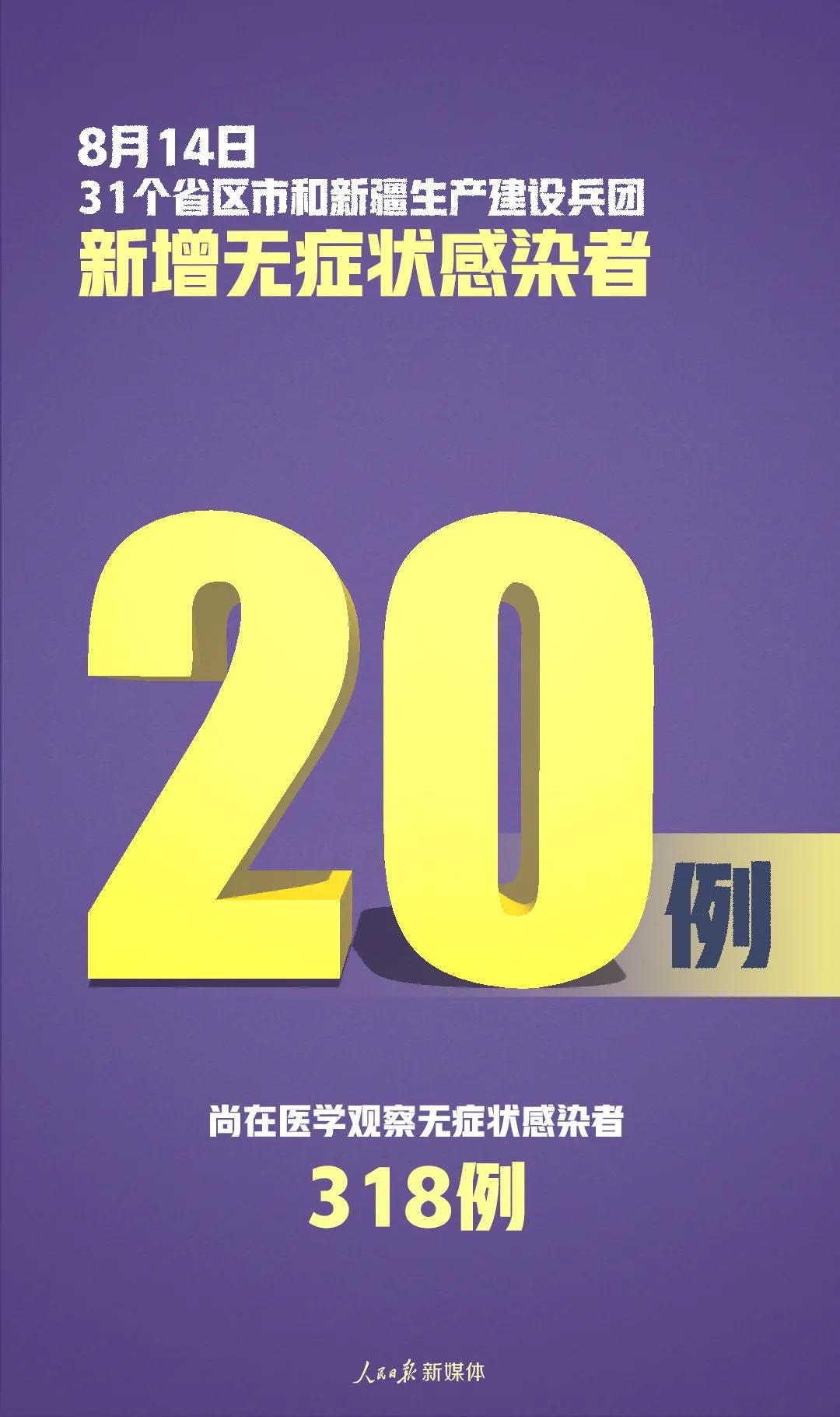 澳门六开奖结果4887，探索与解析，澳门六开奖结果488 深度解析与探索