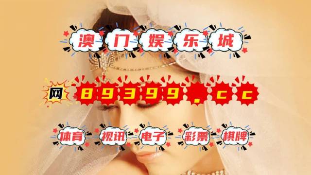 澳门六开奖结果220期，开奖背后的故事与期待，澳门六开奖结果揭晓，背后的故事与期待揭秘