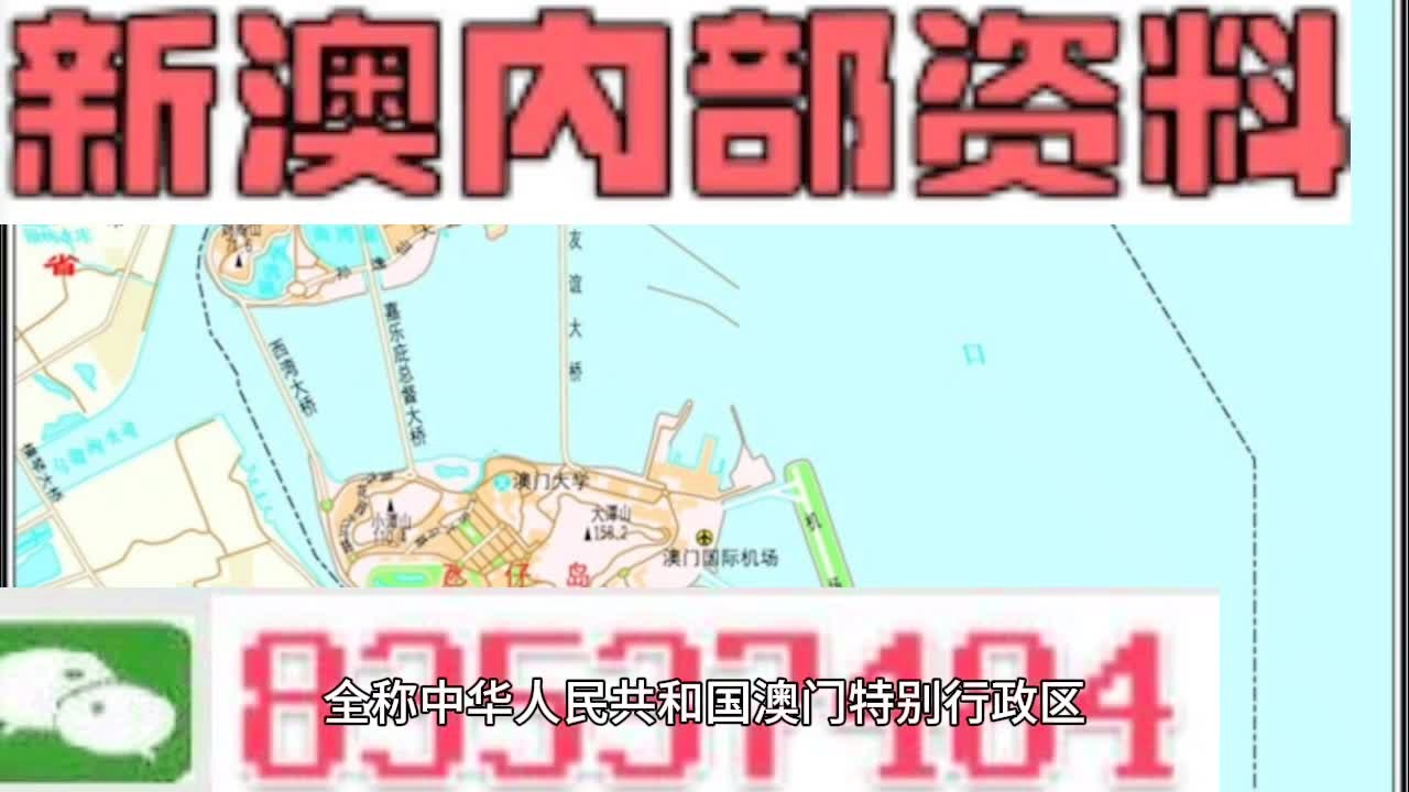 2025新澳精准资料大全，探索未来，掌握先机，2025新澳精准资料大全，探索未来，把握先机