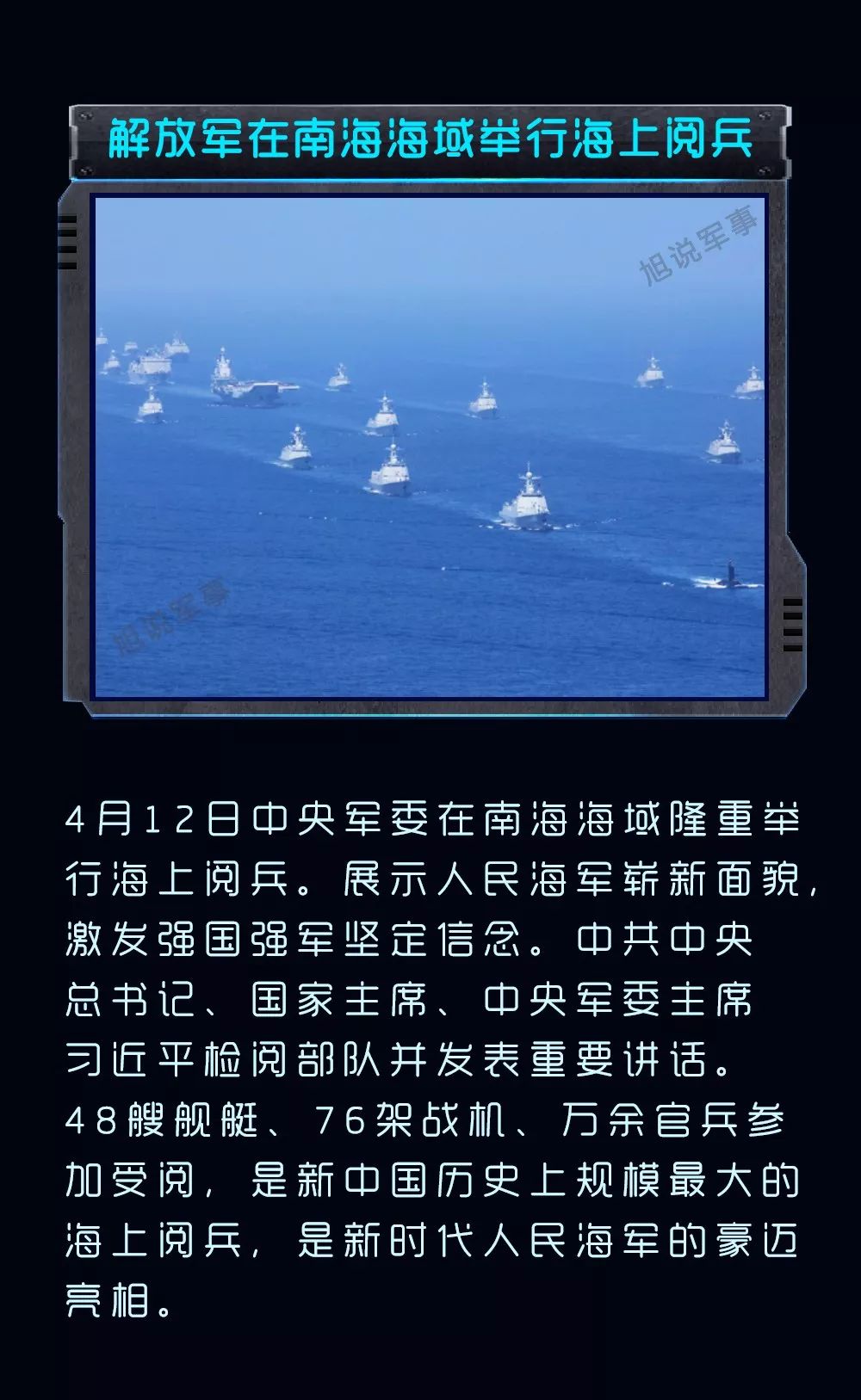 新浪国际军事最新消息，全球军事动态深度解析，全球军事动态深度解析，新浪国际军事最新消息汇总