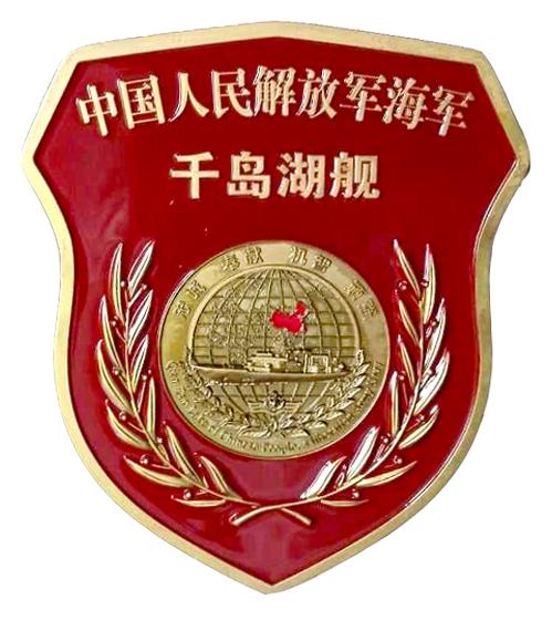 千岛湖舰现在，展现新时代的力量与魅力，千岛湖舰，展现新时代的力量与风采