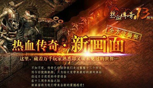 传奇新开网站传奇三肖，探索未知世界的神秘魅力，传奇新开网站传奇三肖，探索未知世界的神秘之门
