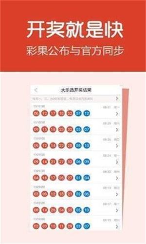 49图库