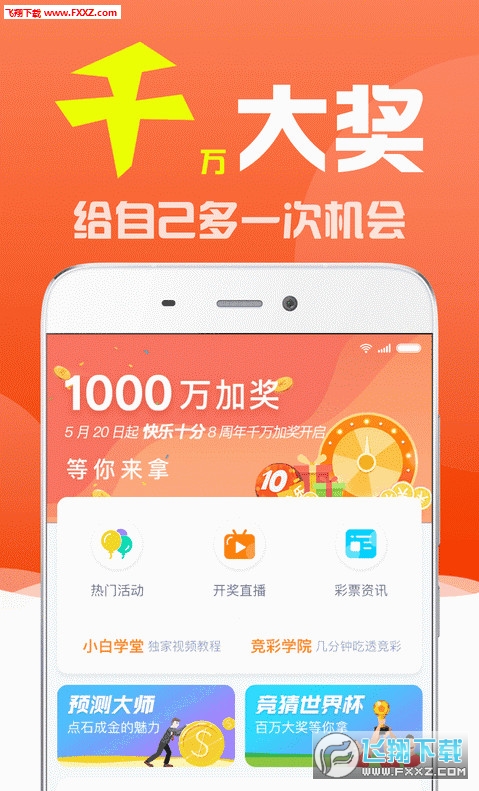 白小姐四肖必选一王中王，揭秘彩票预测的神秘面纱，揭秘彩票预测神秘面纱，白小姐四肖必选一王中王预测揭秘