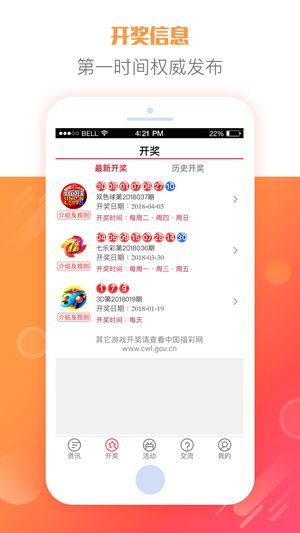 探索未来幸运之门，关于澳门彩票开奖号码的探讨，澳门彩票开奖号码探索，开启未来幸运之门