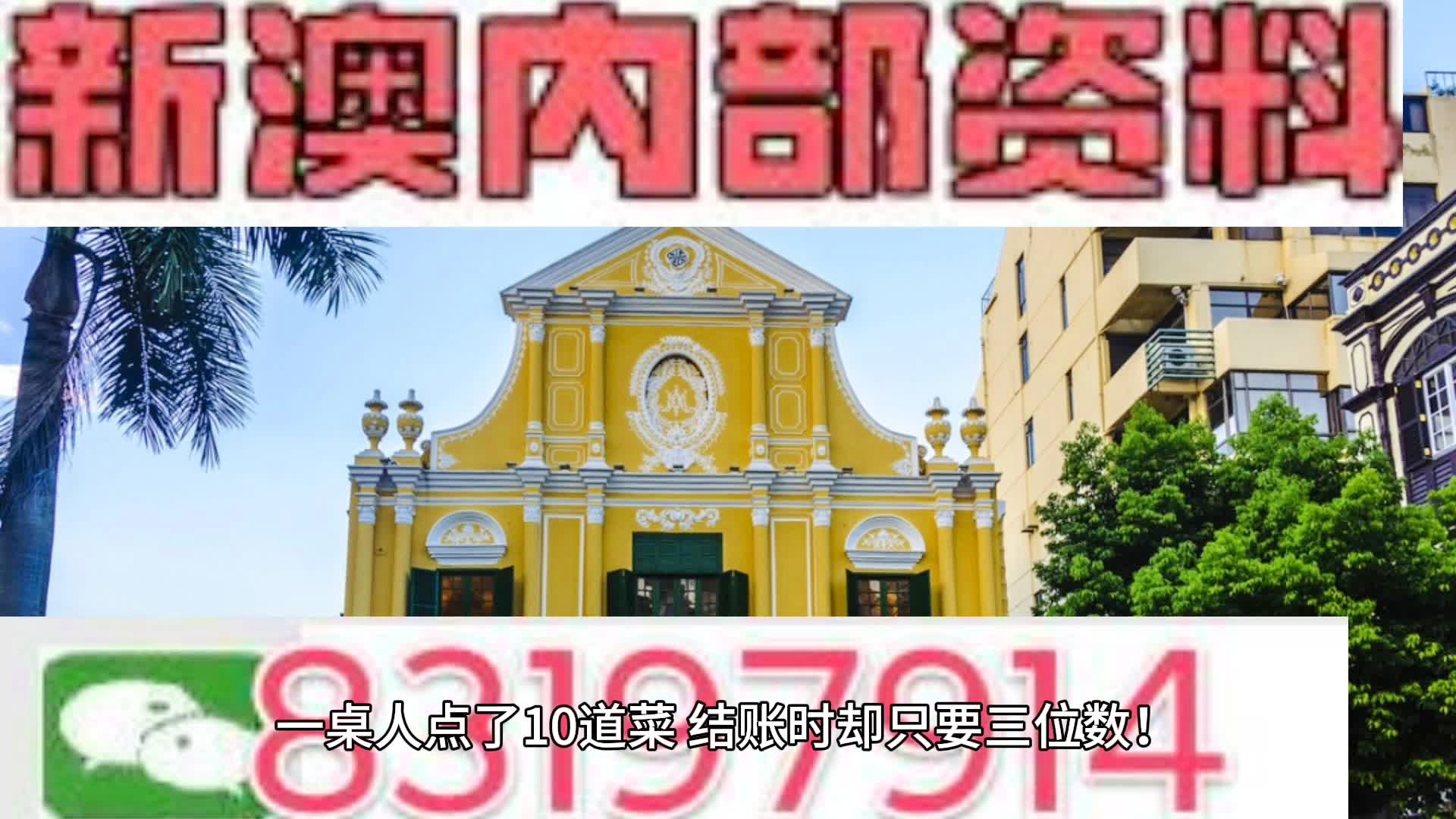 澳门精准的资料大全，探索与解析，澳门精准资料大全，全面探索与深度解析