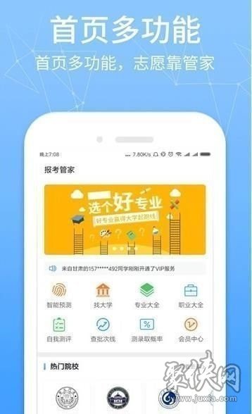 揭秘管家精准一码一肖的神秘面纱，揭秘管家精准一码一肖的神秘面纱，揭秘真相与秘密解析