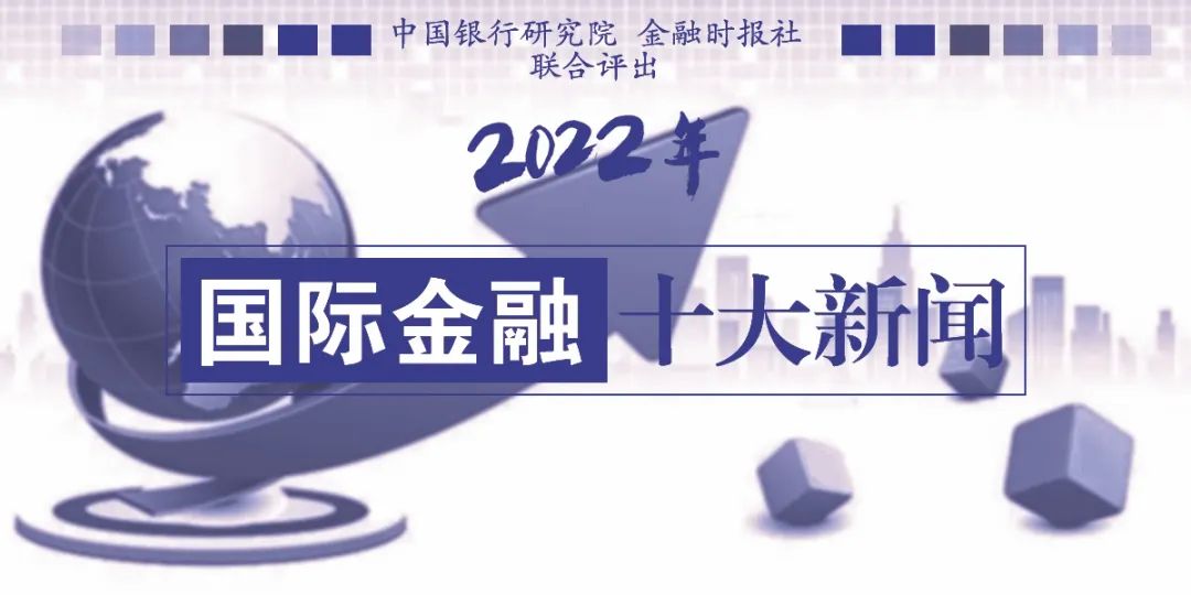 全球资讯