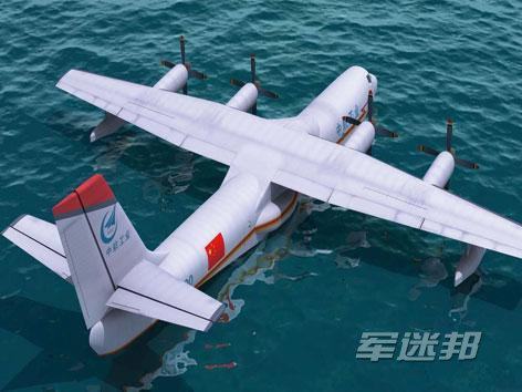 蛟龙600水上飞机首飞，探索蓝天与水域的壮丽之旅，蛟龙600水上飞机首飞，蓝天与水域的壮丽探险之旅