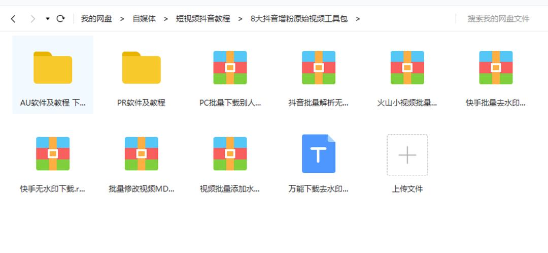 澳门新资料查询