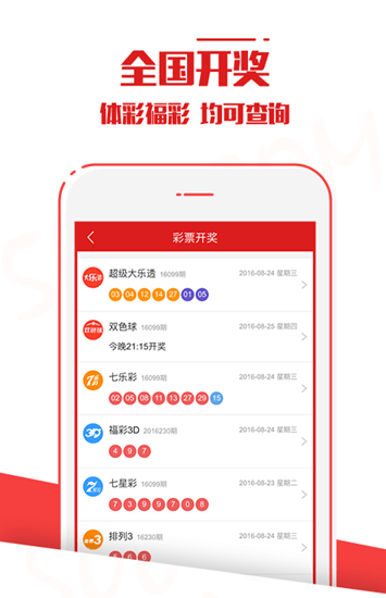 新澳门开奖历史记录，探索与解析，澳门开奖历史记录深度探索与解析