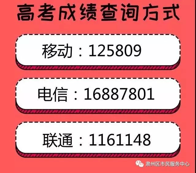 澳门六局中局开奖结果今天