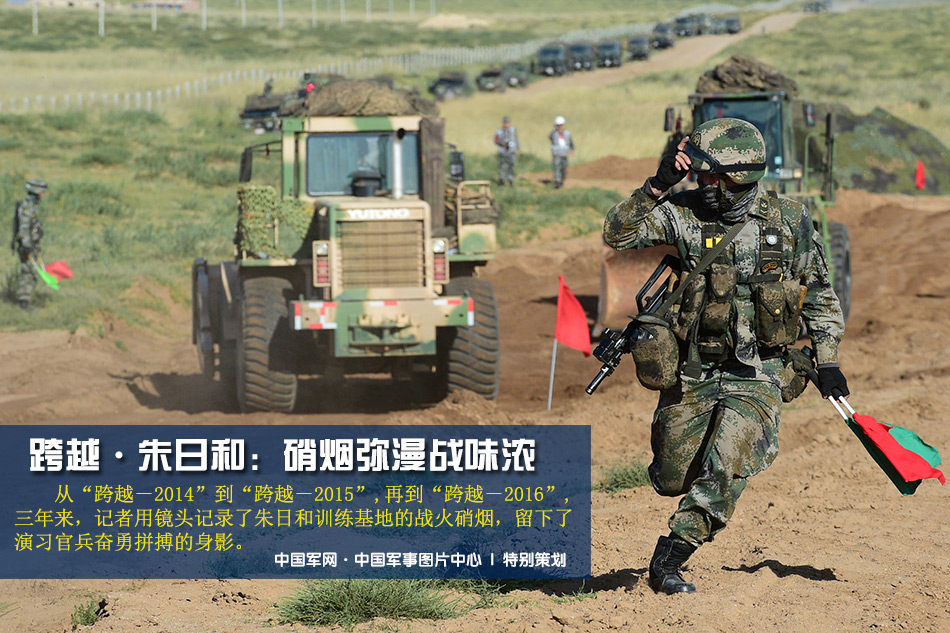 朱日和军演，时间的印记与力量的展现，朱日和军演，时间的印记与力量的彰显