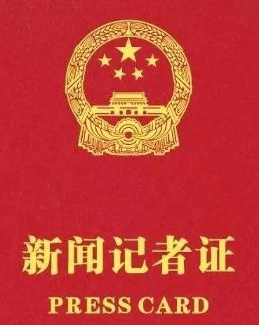 世界新闻报的兴衰，停刊始末，世界新闻报的兴衰与停刊始末探究