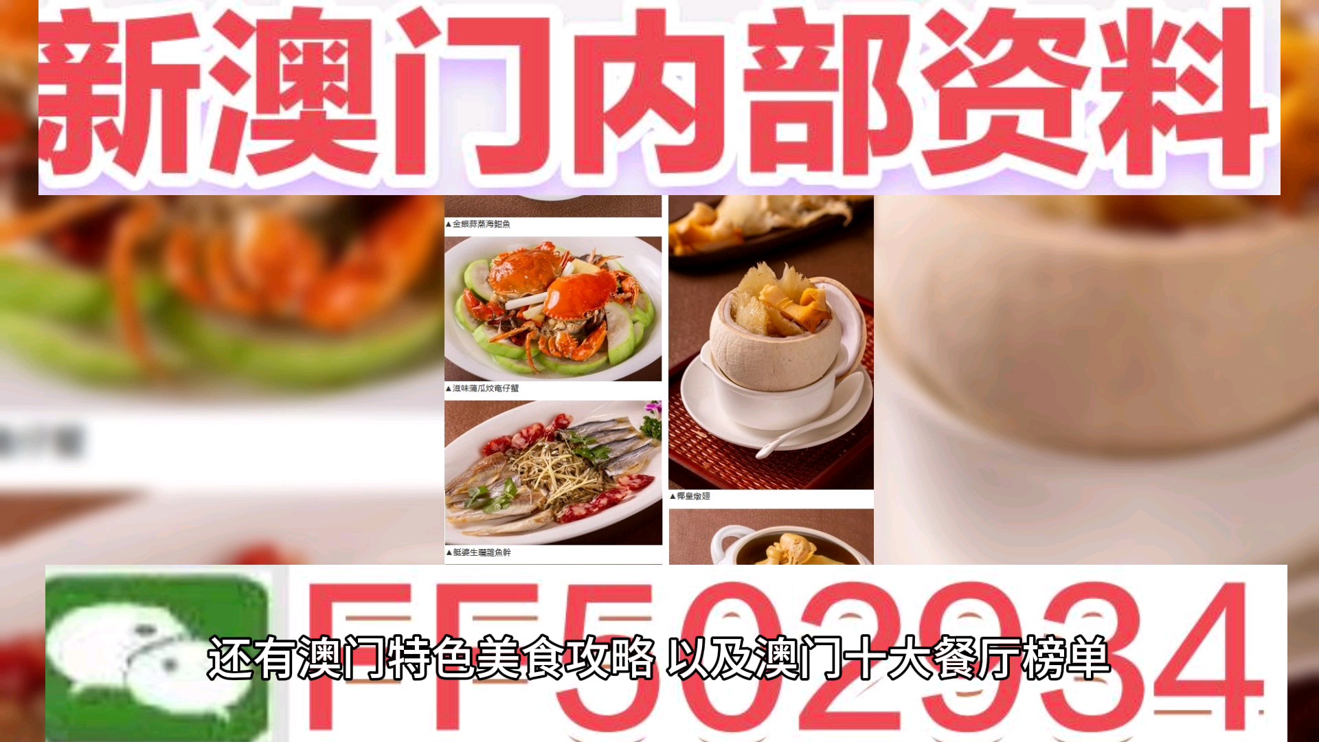 新澳门今晚开奖结果号码是多少，探索彩票背后的文化与社会影响，澳门彩票开奖结果背后的文化与社会影响探索