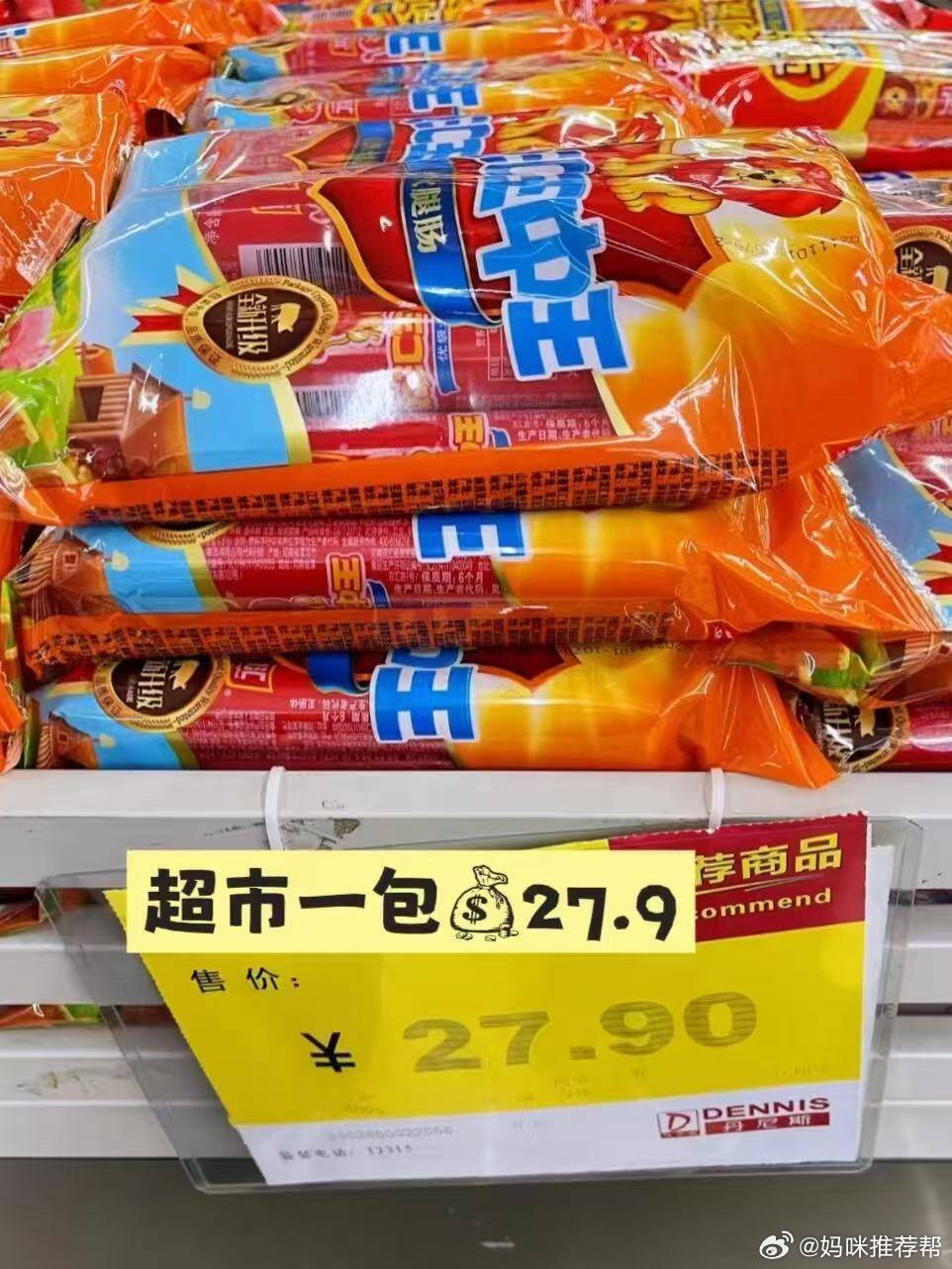 王中王賧料一肖中特天——探寻成功的秘密与智慧，探寻成功之路，王中王独特智慧与秘诀