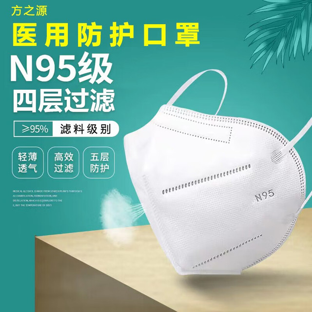 N95口罩熔喷布熔喷过滤级别的深度解析，N95口罩熔喷布熔喷过滤级别深度探讨