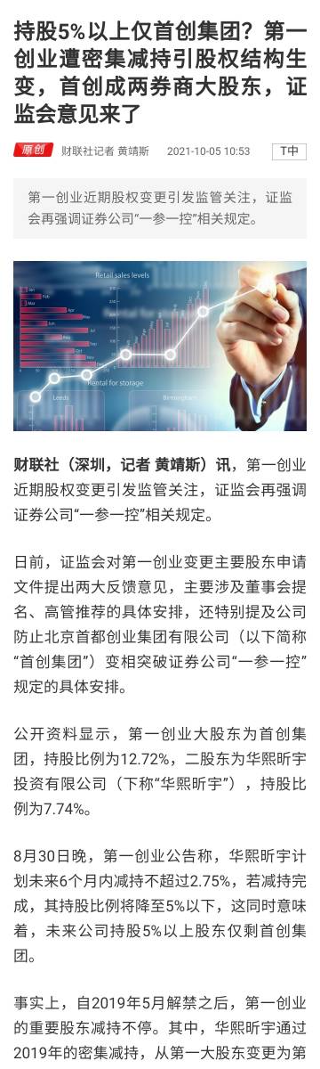 刘伯温一肖解码图