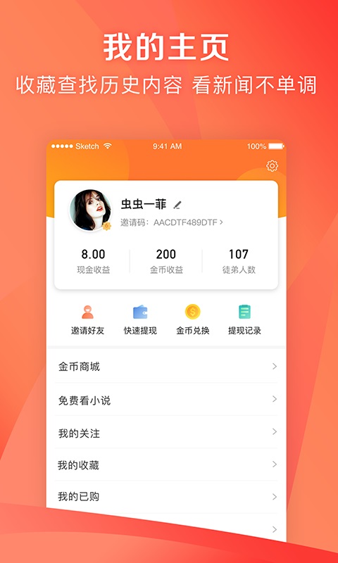 凤凰网新闻电脑APP下载指南，凤凰网新闻电脑APP下载攻略