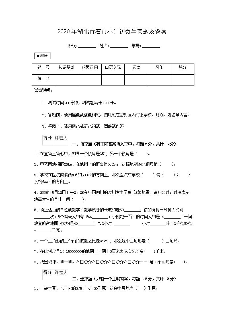 最快开奖结果