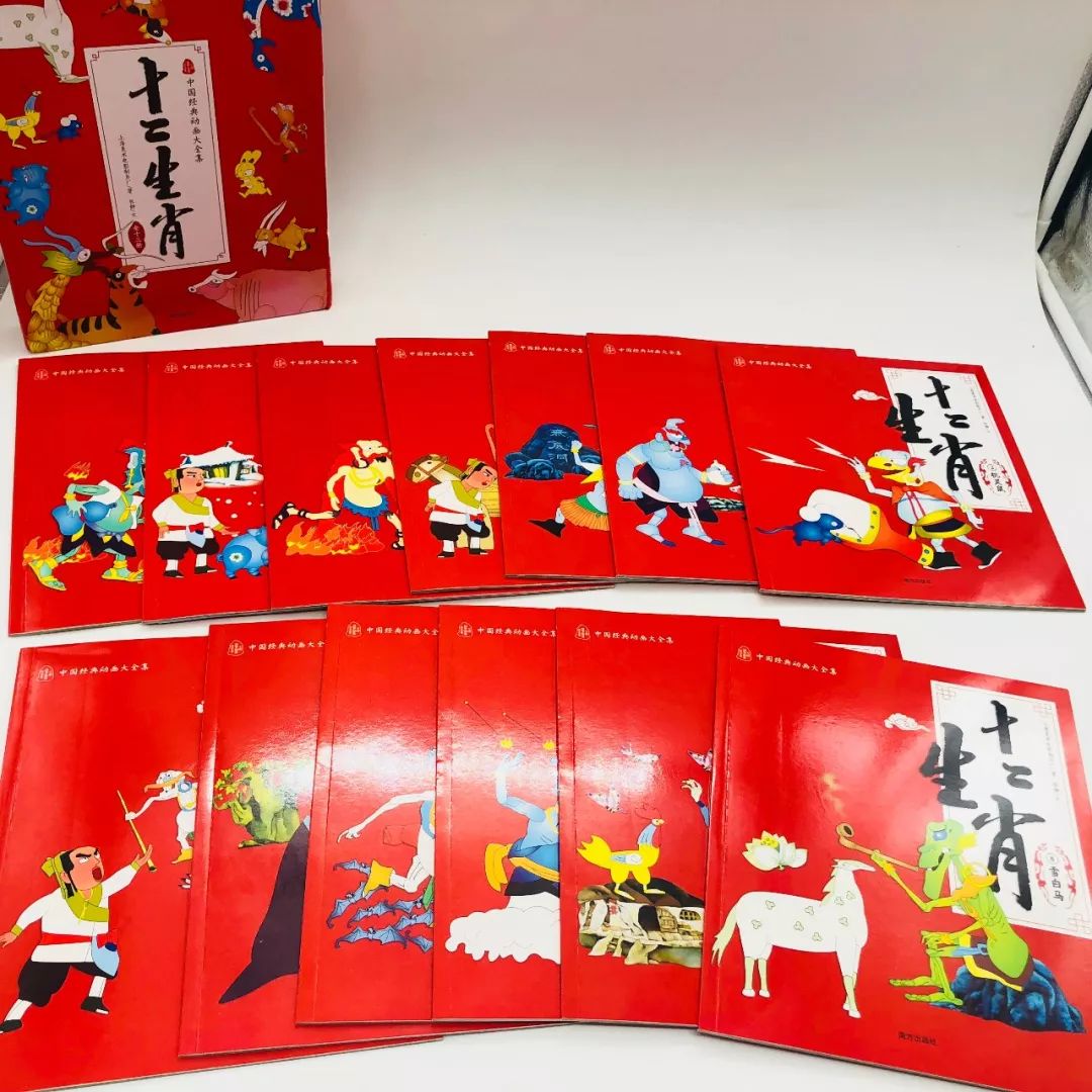王中王79期生肖