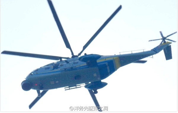 直-18武装直升机代号，空中力量的锐利之翼，直-18武装直升机，空中力量的锐利之翼代号