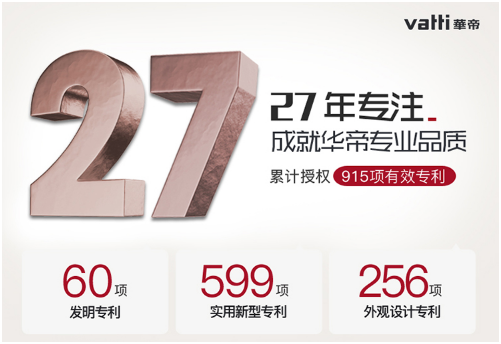 华帝JZTI10052B，卓越性能与时尚设计的完美结合，华帝JZTI10052B，性能卓越与时尚设计的巅峰之作