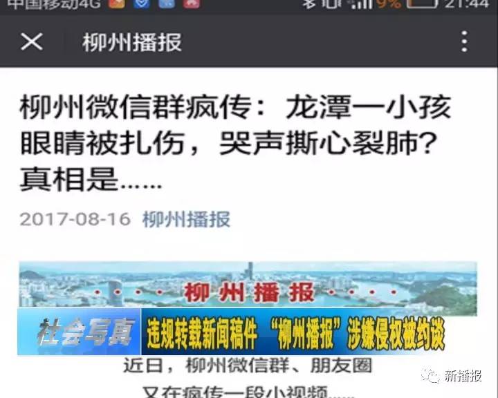 科技创新