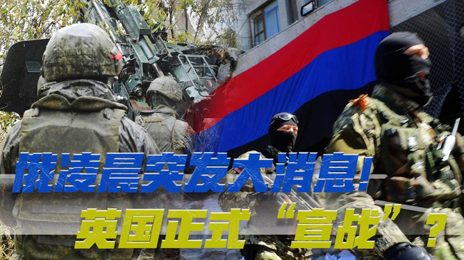 北约国家对俄罗斯的宣战，历史与现实的交汇点，北约国家对俄罗斯宣战，历史与现实的碰撞